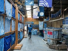 -璞真扎染博物馆