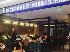 -米纸越南小馆(金鹰世界店)