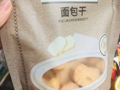 -多乐之日(和平伊势丹店)