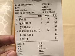 -德大西餐社(云南南路店)