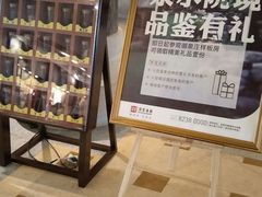 -深业半汤御泉庄温泉