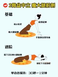 -素简女子塑形·健身普拉提