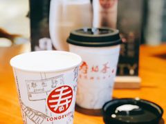 -寿奶茶·鲜奶与茶(合生汇购物中心店)