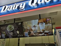 -DQ·蛋糕·冰淇淋(昌平国泰店)
