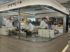 -Yee3·三号椰(上海中山公园龙之梦店)