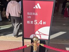 -京津佛罗伦萨小镇