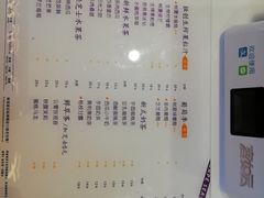 -树夏(锦里店)