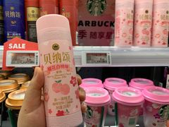 -blt精品超市(高德置地冬广场店)