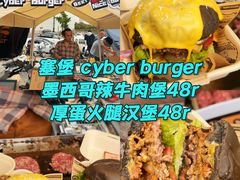 -南通CBD大有境