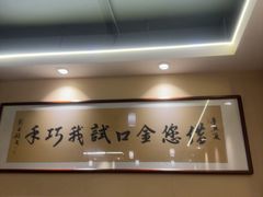 -胡须佬鸡煲四季火锅店(石厦西村直营店)