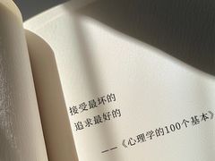 -曼朗心理咨询·旗舰店