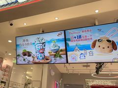 -DQ·蛋糕·冰淇淋(苏州中心店)