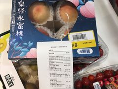 -盒马鲜生(岭南新世界店)