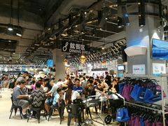 大堂-盒马鲜生(皇庭广场店)