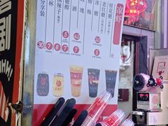 -彭桂花凉虾(致祥路店)
