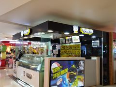 -周黑鸭(北京东城区国瑞店)