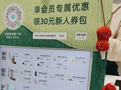 -兰熊鲜奶(西直门凯德mall店)