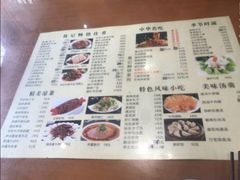 -葛记焖饼(伏牛路店)