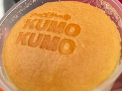 -KUMO KUMO甜品·冰淇淋(深圳壹方城店)