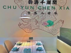 -在莲野·湖北民间菜·头牌松滋鸡(光谷步行街店)