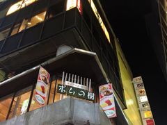 -涩谷区
