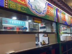 -津门老羊家·铜锅涮羊肉·烧烤(科技园店)
