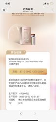 -广州紫馨整形外科医院