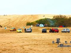-翡翠岛