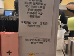 -天河城购物中心