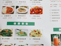 -屋顶花园餐厅(步行街老地王大厦店)