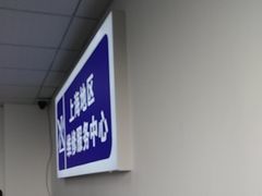 -华硕笔记本电脑售后维修(华博科技大楼店)