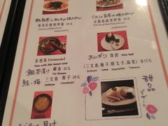 菜单-角落里(中山公园店)