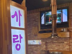 -杀猪天·韩国烤肉(总店)