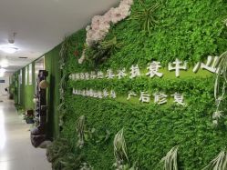 -御品•瑶浴灸疗SPA