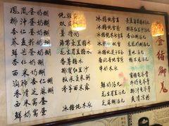 -玫瑰甜品(文明路店)