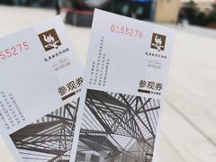 -西安大唐西市博物馆