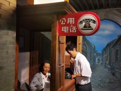 -上海电信博物馆