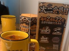 -太二酸菜鱼(正大广场店)