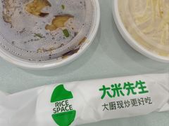 -大米先生(鑫融国际分店)