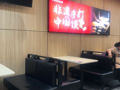 -袁记肉夹馍(台北湾店)