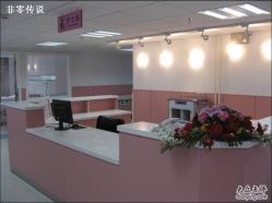 -北京市东城区妇幼保健院(南院区)