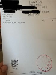 -北京美中宜和北三环妇儿医院