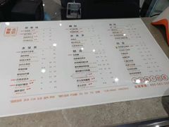 菜单-雅克雅思饮品(八佰伴)