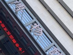 -张掖市博物馆