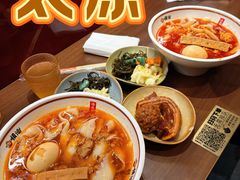 -顺溜·手工刀削面·黑金店(铜锣湾店)