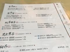 菜单-茶话弄(李家村万达店)