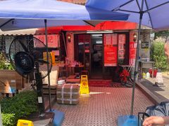 门面-颓记茶餐厅(美景总店)