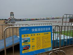 -碧海金沙