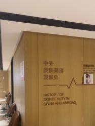 -广东韩妃整形外科医院