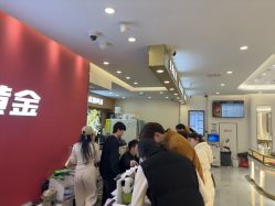 点击看大图 -永锦黄金加工·回收打金店(上海南翔店)